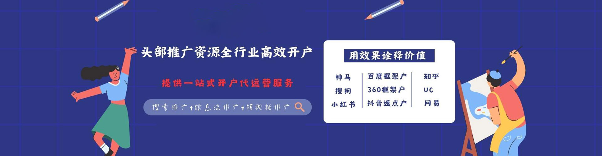 绥德sem专员