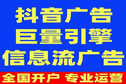 拉新神器：信息流广告制作攻略