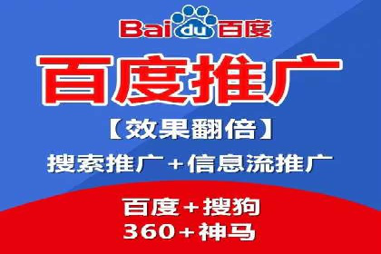 深入了解百度竞价广告的收费机制——多角度案例解读